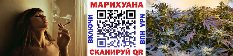 Купить закладку Галлюциногенные грибы  Мефедрон  ГАШ  МАРИХУАНА  A-PVP  Шилка