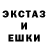 MDMA кристаллы She cute.