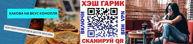 Canna-Cookies конопля  Купить  Шилка 