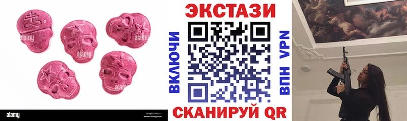 ЭКСТАЗИ VHQ  Купить  Шилка 