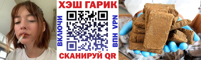 Гашиш убойный  Купить где  Шилка 