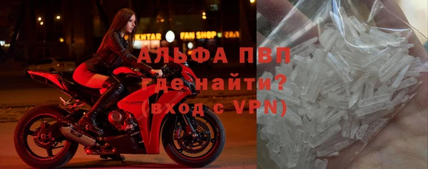 герыч Навашино