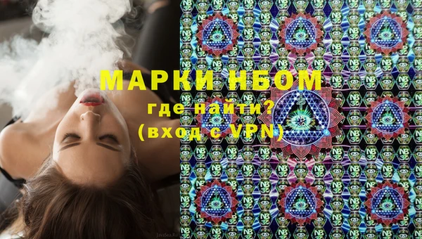 гашишное масло Наволоки