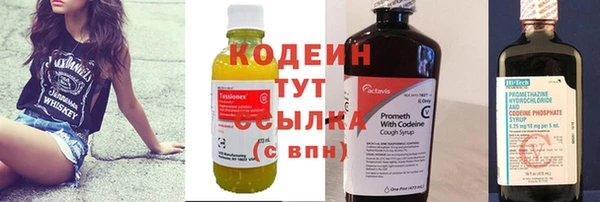 гашишное масло Наволоки