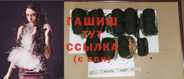 гашишное масло Наволоки