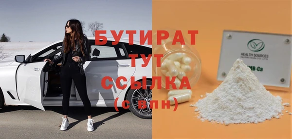 гашишное масло Наволоки