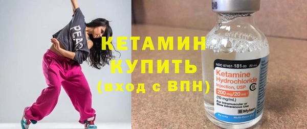 герыч Навашино