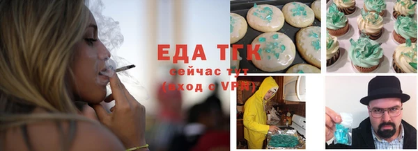 амф Надым