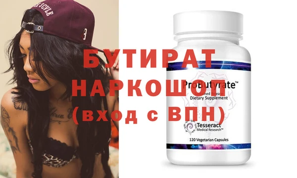 гашишное масло Наволоки