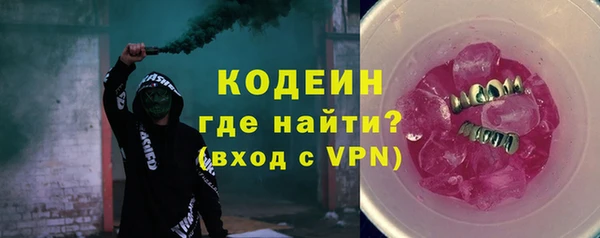 амф Надым
