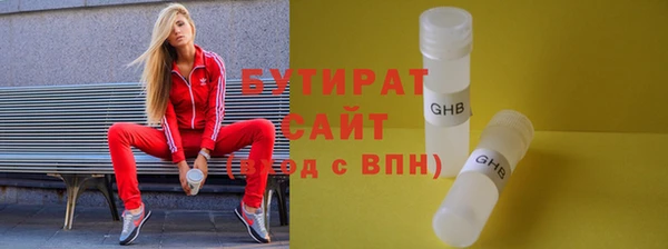 гашишное масло Наволоки