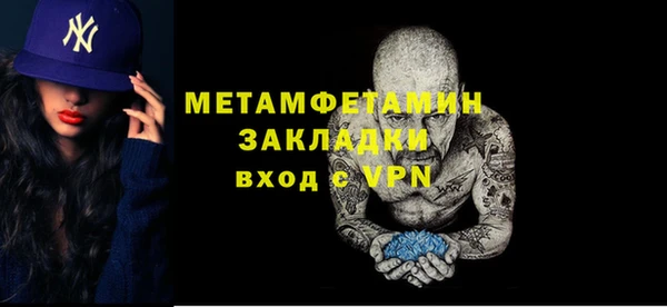 герыч Навашино