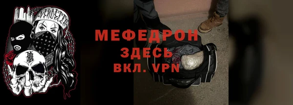 амф Надым