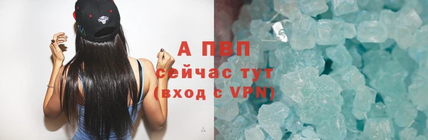 герыч Навашино