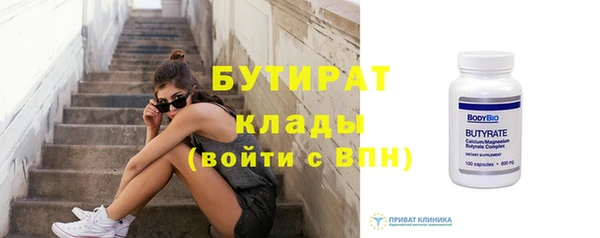 гашишное масло Наволоки