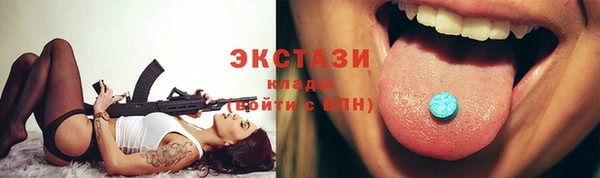 герыч Навашино