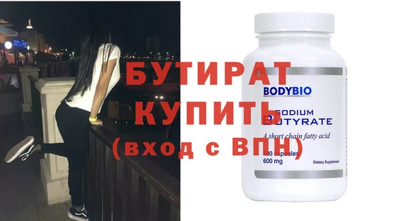 амф Надым