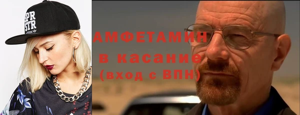 герыч Навашино