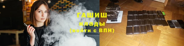 гашишное масло Наволоки