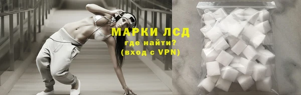 герыч Навашино