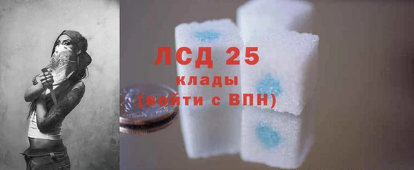 герыч Навашино