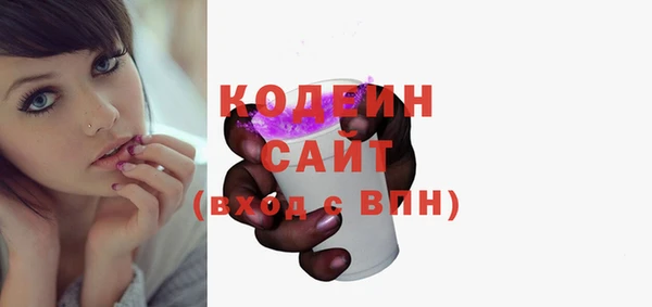 герыч Навашино