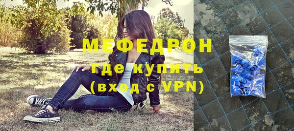 герыч Навашино