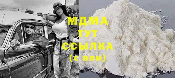 герыч Навашино