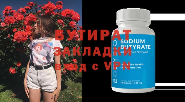 герыч Навашино