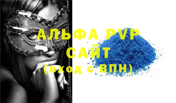 амф Надым
