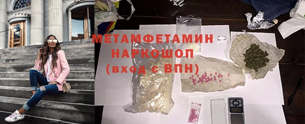 герыч Навашино