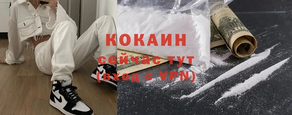 амф Надым