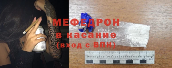 герыч Навашино