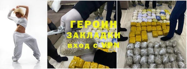 герыч Навашино