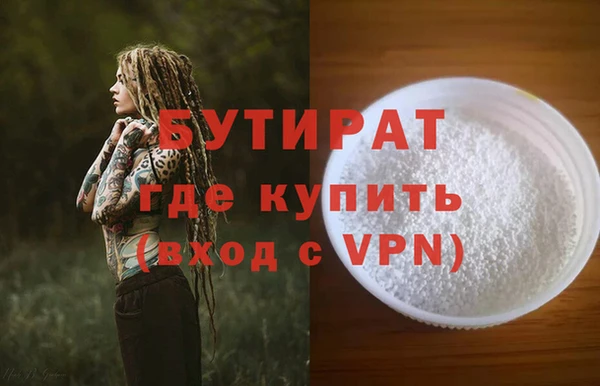 гашишное масло Наволоки