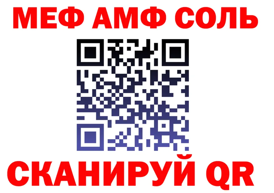 КОКАИН Fish Scale зеркало дарк нет omg Шилка