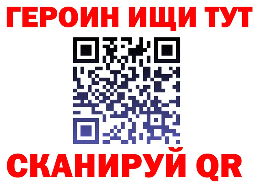 Бутират 1.4BDO зеркало shop mega Шилка