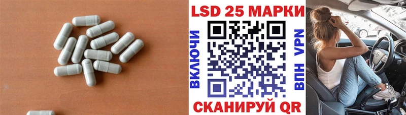 ЛСД экстази кислота  Купить закладки  Шилка 