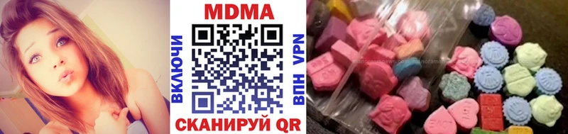 МДМА VHQ  Купить  Шилка 