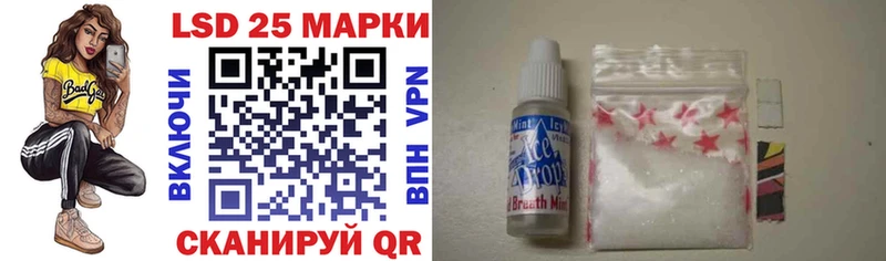 Купить где Шилка Марки 25I-NBOMe 1500мкг
