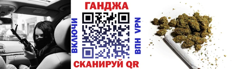 Конопля конопля Шилка